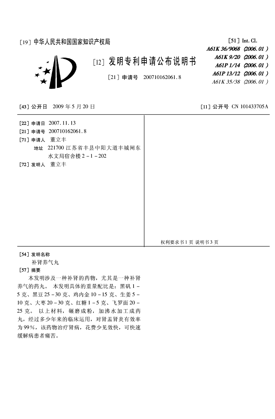 贝伐珠单抗可以报销吗_贝伐珠单抗4个月后赠药_贝伐单抗有无效病人临床反应