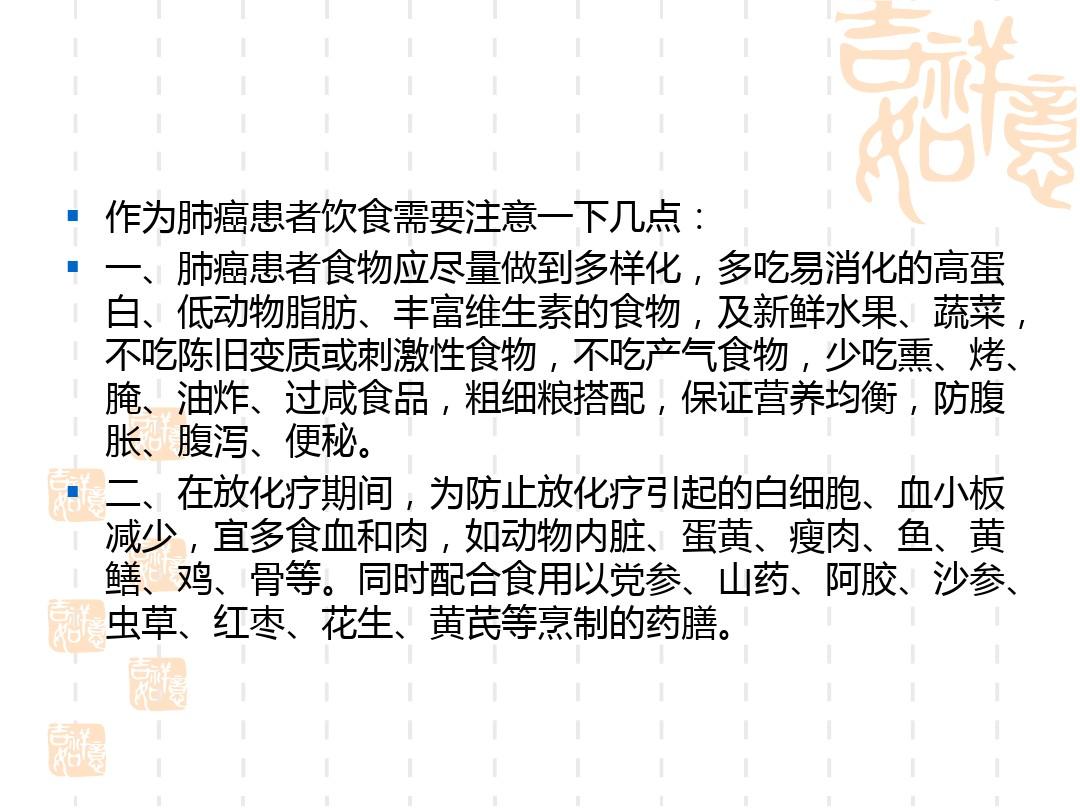 生命转吉肺癌患者援助_吉非替尼可以延长患者_淘宝延长收货可以延长几天