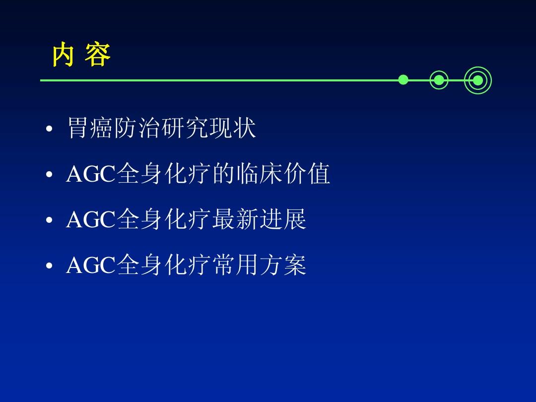 贝伐单抗赠药骗局_贝伐珠单抗注射液_贝伐珠单抗4个月后赠药