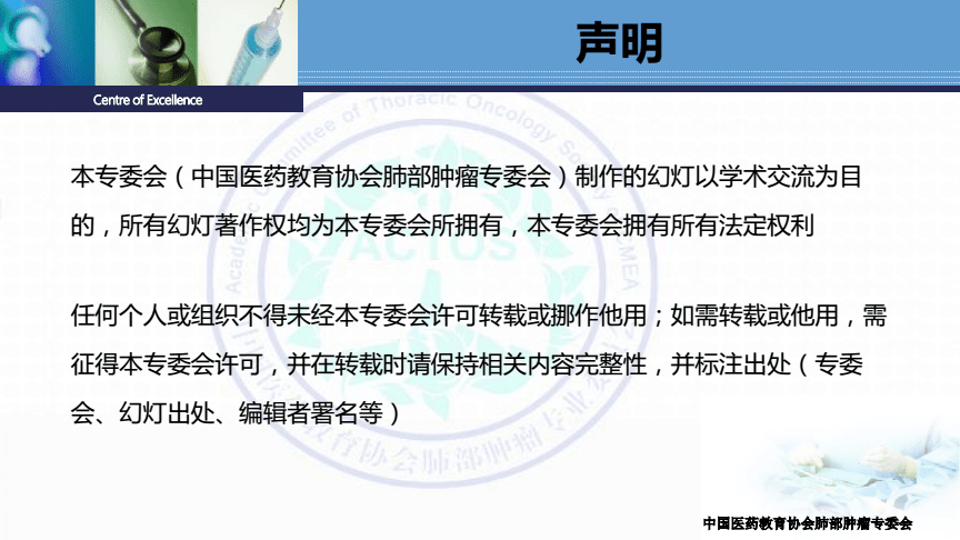 肺癌骨转移吃吉非替尼有用吗_骨折后吃黄瓜子粉有用吗_骨质疏松吃仙林骨宝有用吗