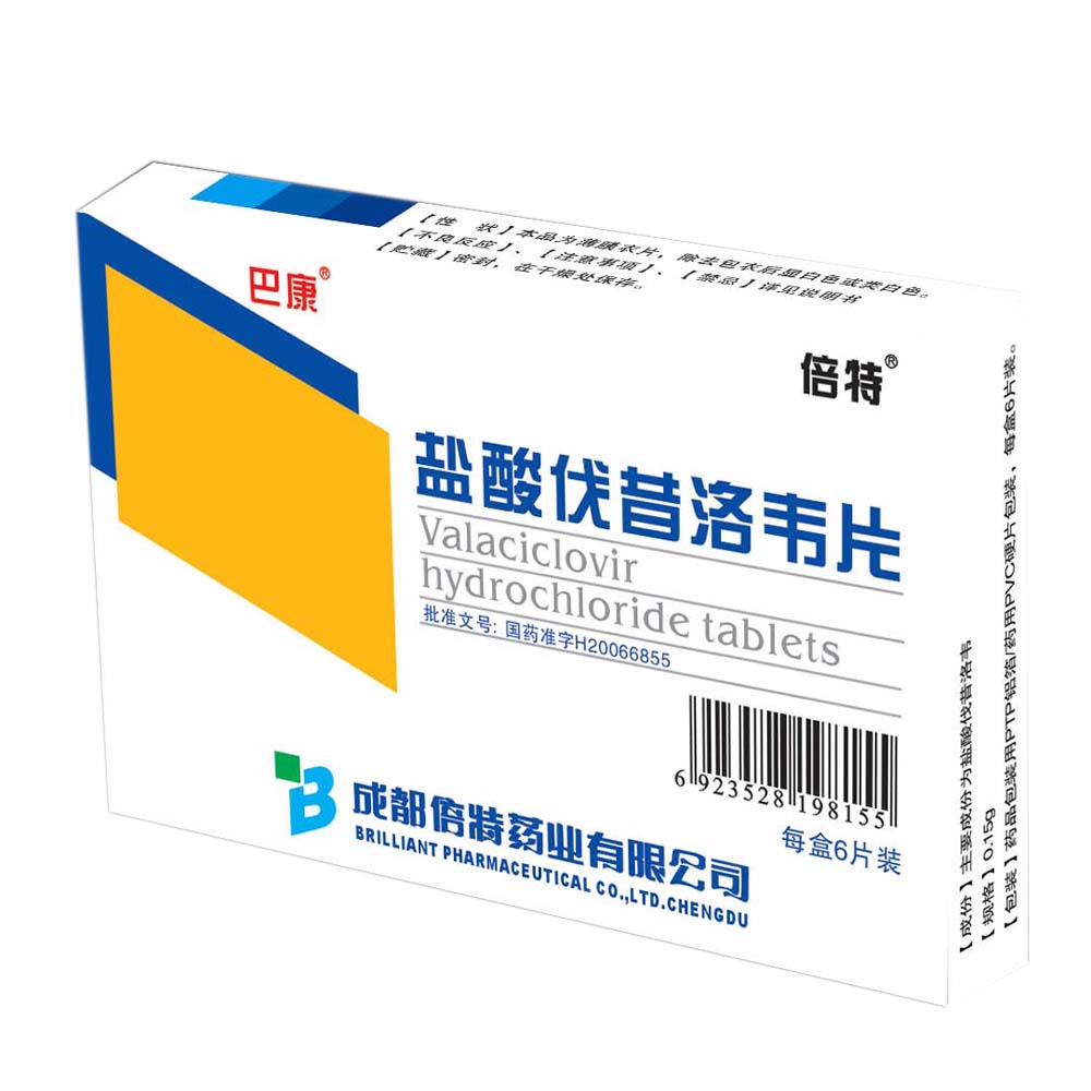 贝伐单抗和贝伐珠单抗_贝伐单抗在小细胞肺癌中的应用_贝伐珠单抗注射液