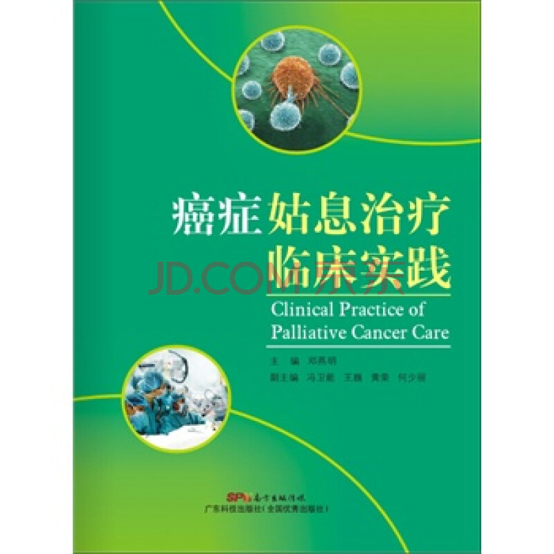 贝伐单抗多久有耐药性_贝伐珠单抗注射液_贝伐单抗过敏反应