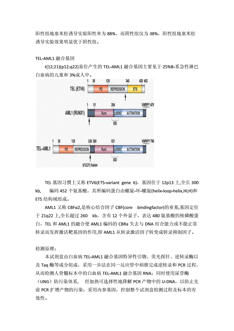 恩曲替尼疗效_曲尼次仁微博_曲尼