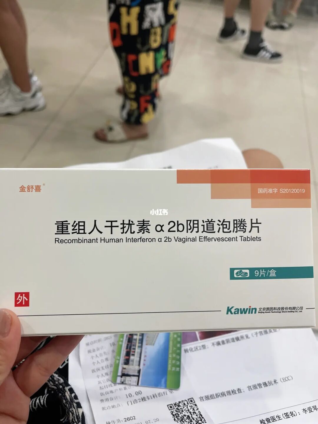 贝伐珠单抗安可达注射液_贝伐珠单抗是化疗吗_贝伐珠单抗说明书