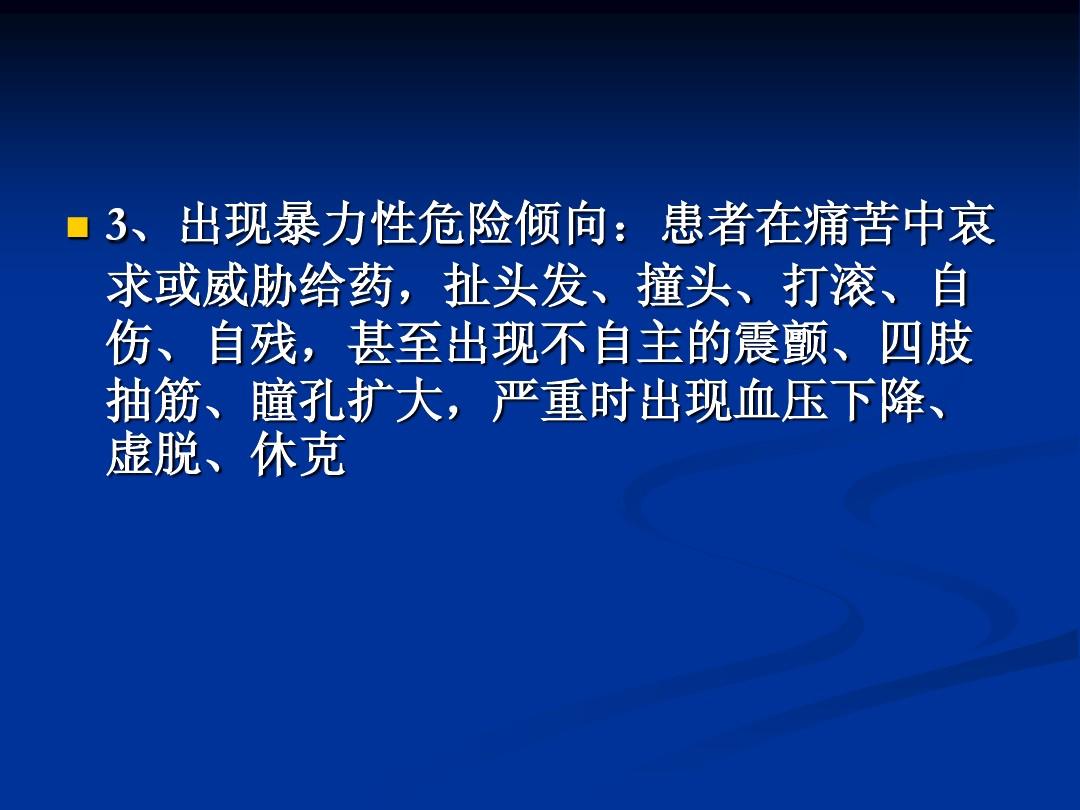 服用索拉非尼后低烧_索拉非尼 抗癌 印度_低烧可以服用索拉非尼吗