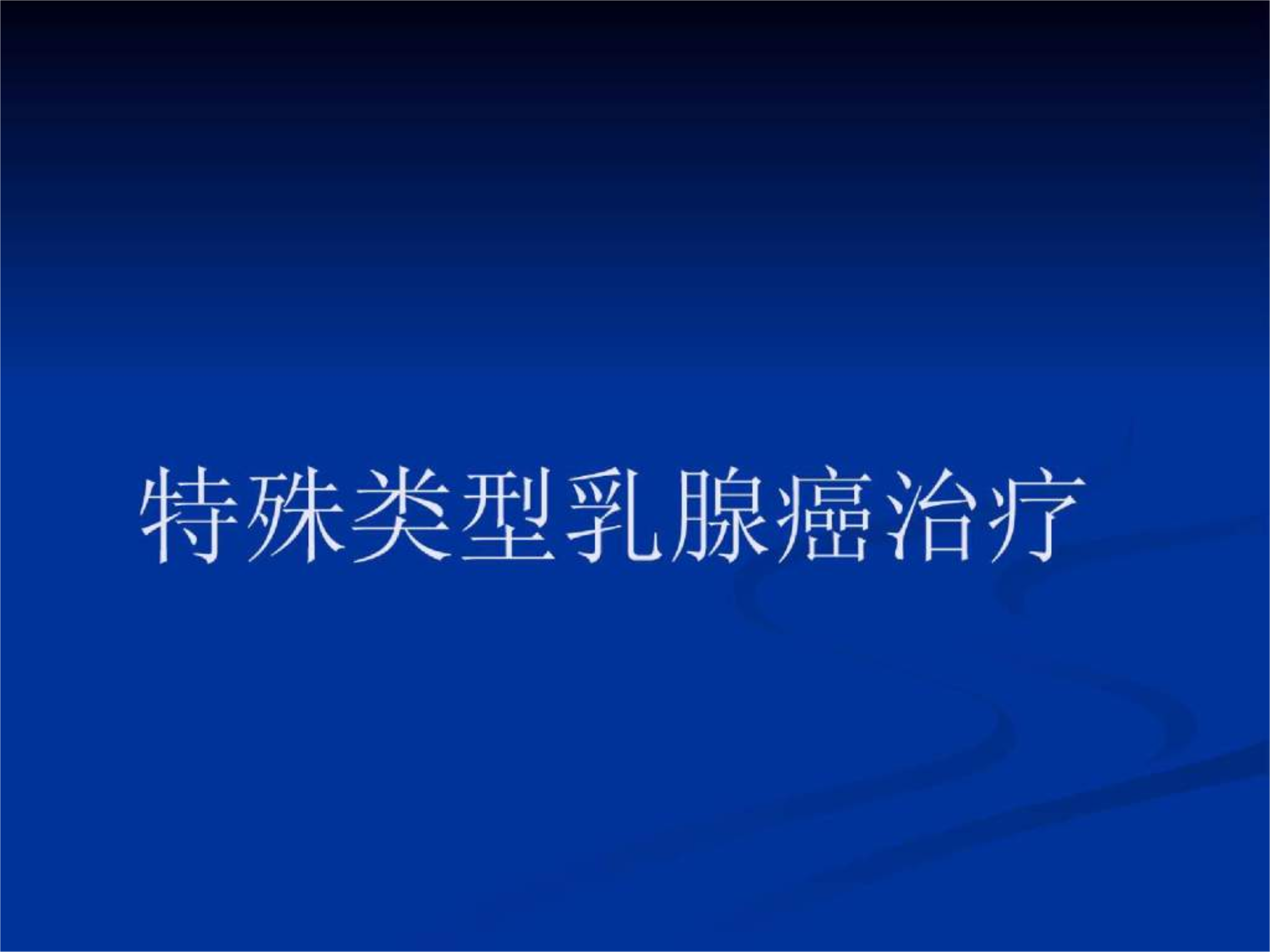 贝伐珠单抗是化疗药吗_贝伐珠单抗社保给报嘛_贝伐珠单抗不良反应