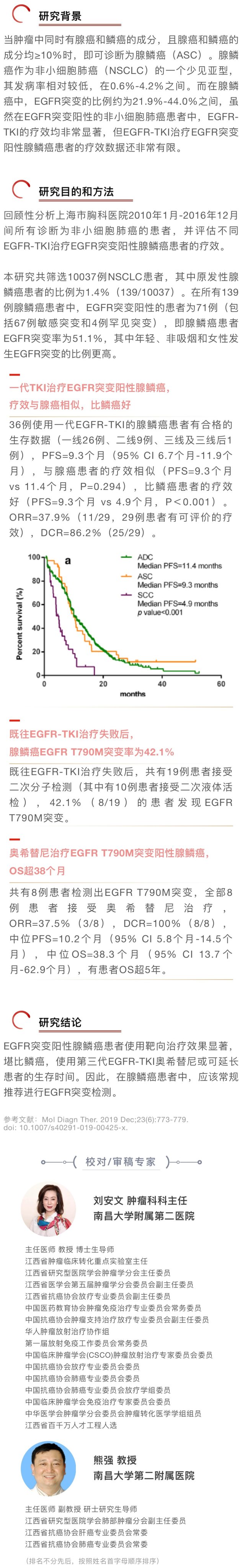 奥希替尼9291哪里买_奥希替尼一次服用2粒要同时吗_阿斯利康 奥希替尼