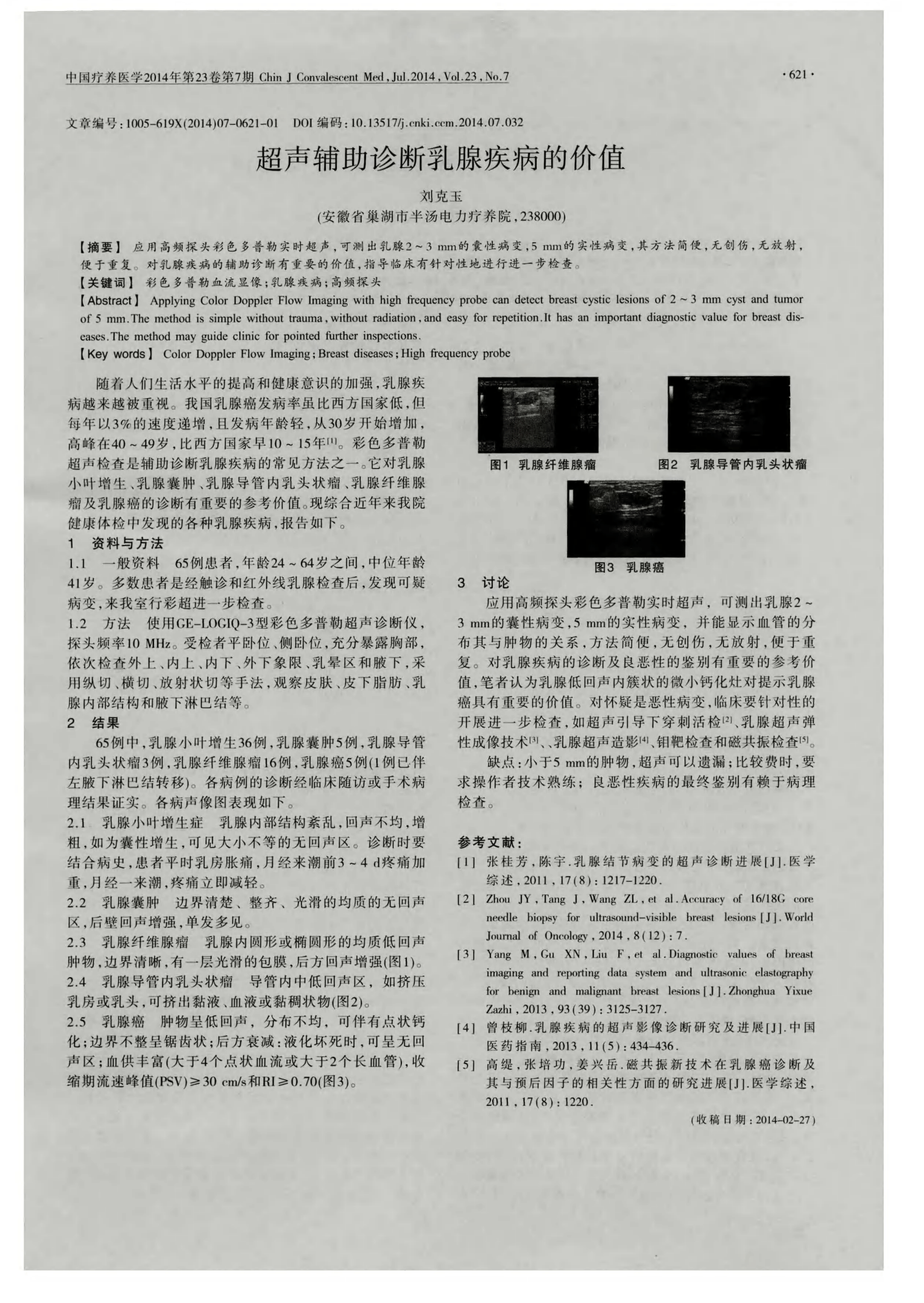 贝伐珠单抗三阴乳腺癌用法用量_贝伐珠单抗可以报销吗_结肠癌晚期 贝伐珠单抗