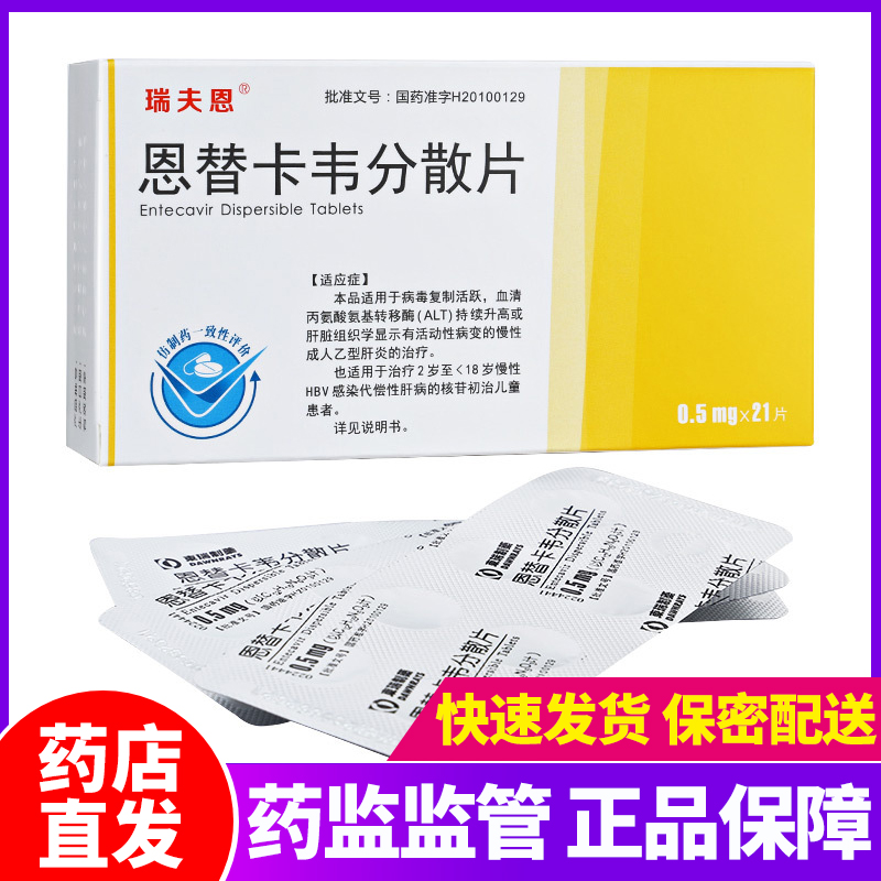 服用吉非替尼后谷丙转氨酶升高_血清丙谷转氨酶_丙谷转氨酶是什么