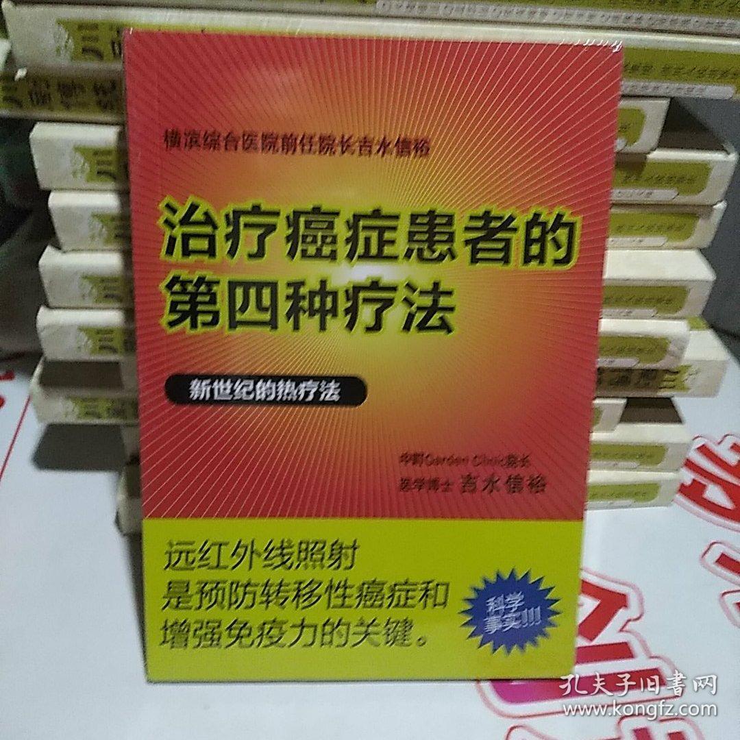 贝伐珠单抗靶向是啥_贝伐珠单抗多少钱一支_贝伐珠单抗神经纤维瘤病