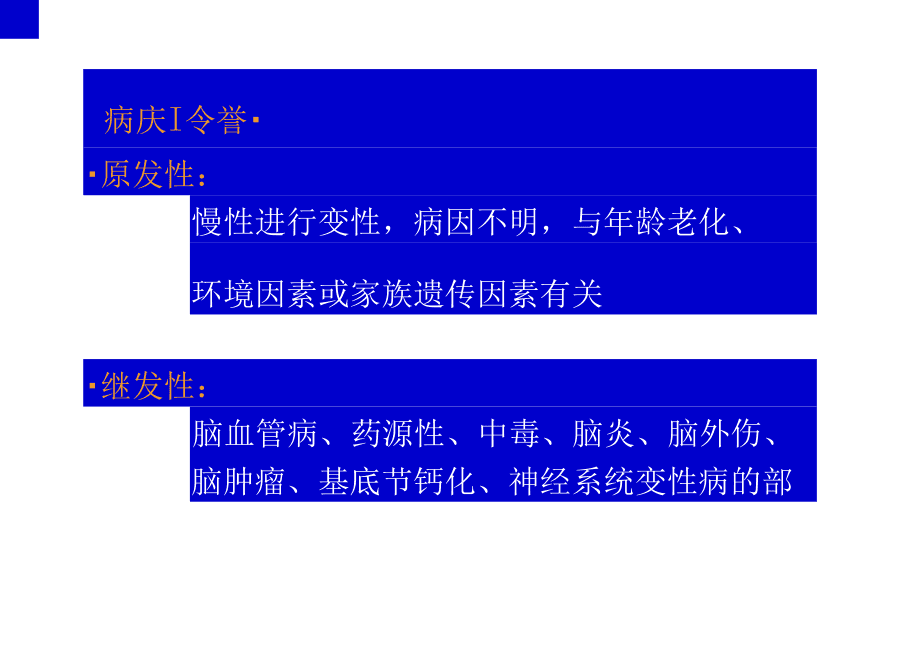 9291奥希替尼价格_肺腺癌脑转移患者用奥希替尼_奥希替尼多少钱一盒