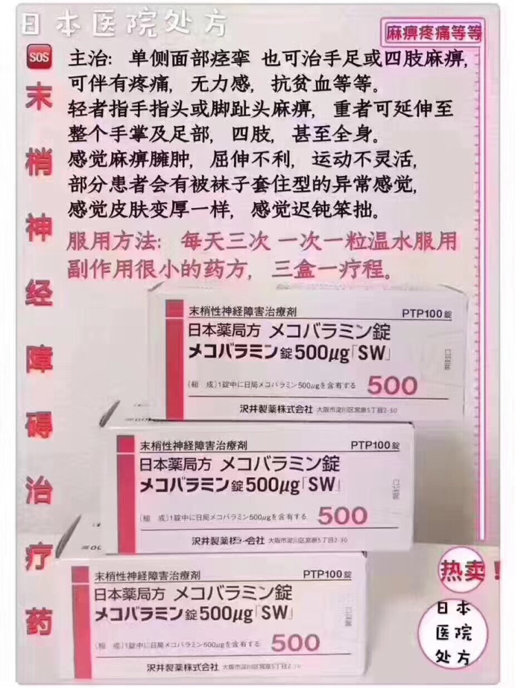 9291奥希替尼价格_肺腺癌脑转移患者用奥希替尼_奥希替尼多少钱一盒