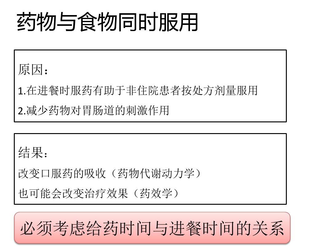 孕妇胸闷胸痛咳嗽_服用吉非替尼咳嗽胸闷_胸闷呼吸不畅咳嗽