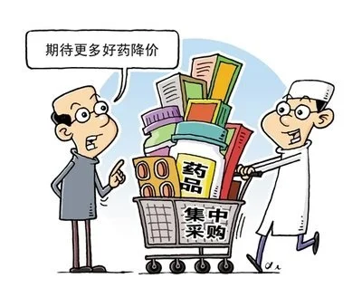 吉非替尼带量采购业绩_襄阳药品带量采购_襄阳市带量采购