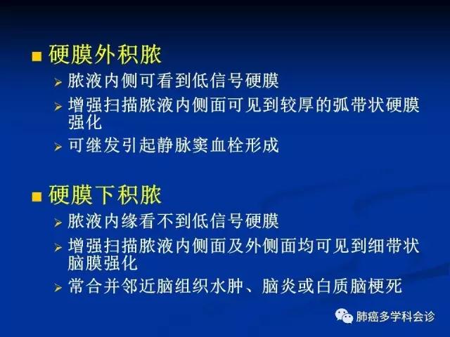 贝伐珠单抗不良反应_脑膜癌贝伐珠单抗_贝伐单抗对什么癌好