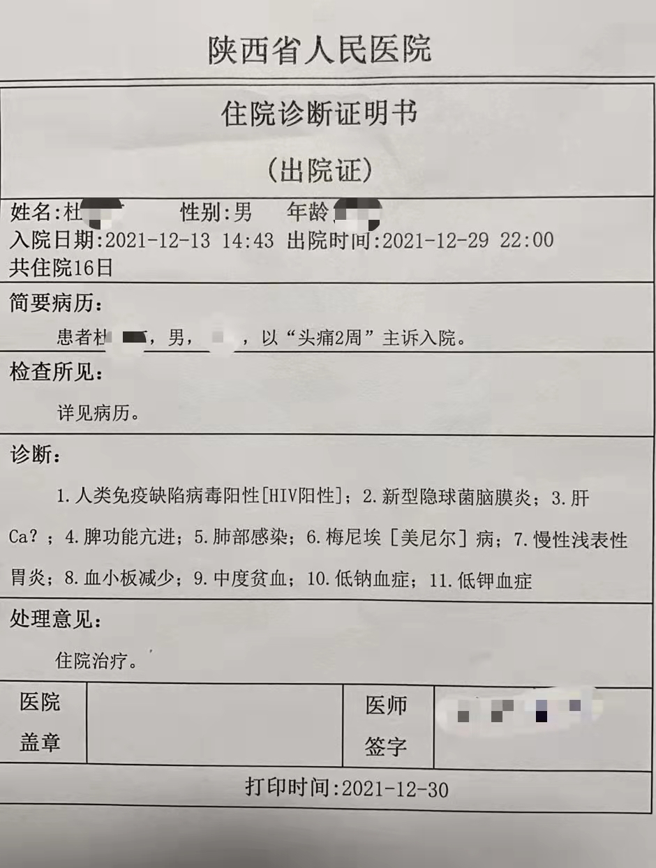 脑膜癌贝伐珠单抗_贝伐珠单抗不良反应_贝伐单抗对什么癌好