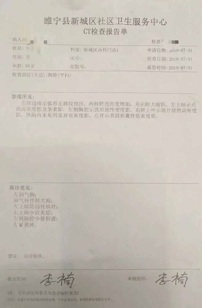 贝伐珠单抗胸腔积液肠癌_贝伐珠单抗最新价格_贝伐珠单抗