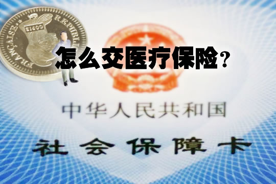 湖南贝伐珠单抗医保报销_贝伐珠单抗_贝伐珠单抗是化疗药吗