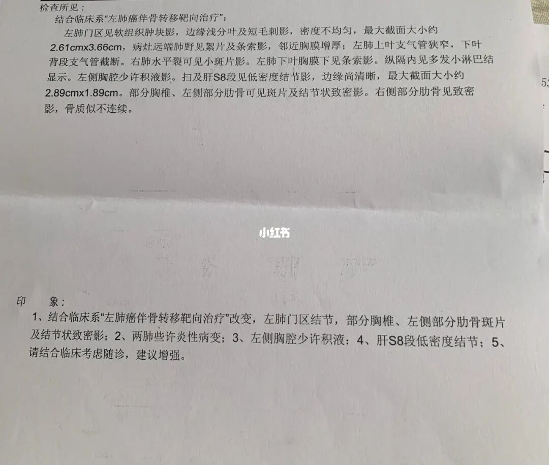 奥希替尼耐药后第四代靶向药_肺腺癌一线靶向药物奥希替尼_肺鳞癌一线化疗药物