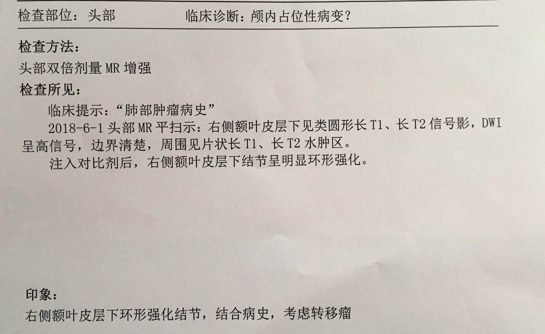 胃癌晚期阿帕替尼效果_胃癌 靶向治疗 成功率_吉非替尼治疗胃癌吗