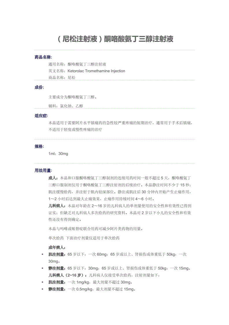 肺鳞癌和腺癌哪种好治_肺腺癌吃吉非替尼的反应_肺鳞癌吃克唑替尼效果怎么样