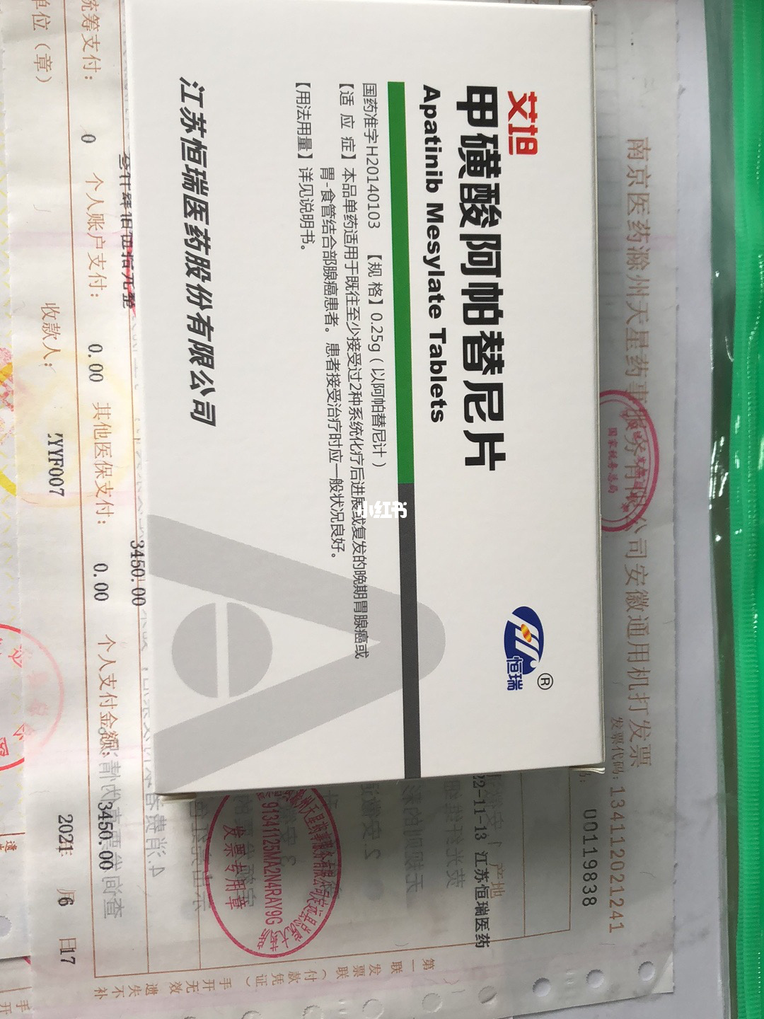 吃纳豆激酶后效果实验_怎么样检测吃吉非替尼后的效果_吃克唑替尼效果