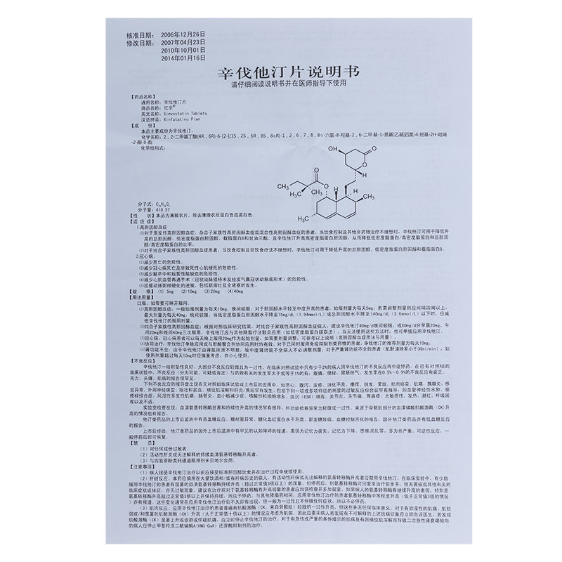 贝伐单抗是靶向药吗_贝伐单抗耐药性_贝伐单抗现在有临床试验吗