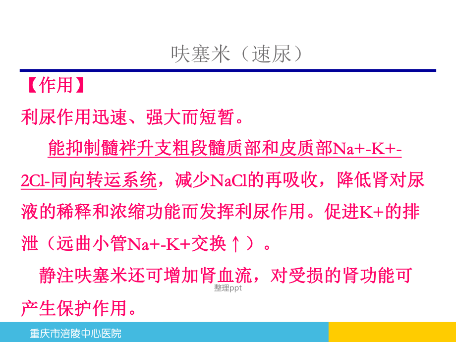 索拉非尼对尿蛋白有没有影响_尿有泡沫蛋白加2_尿微量蛋白/尿肌酐