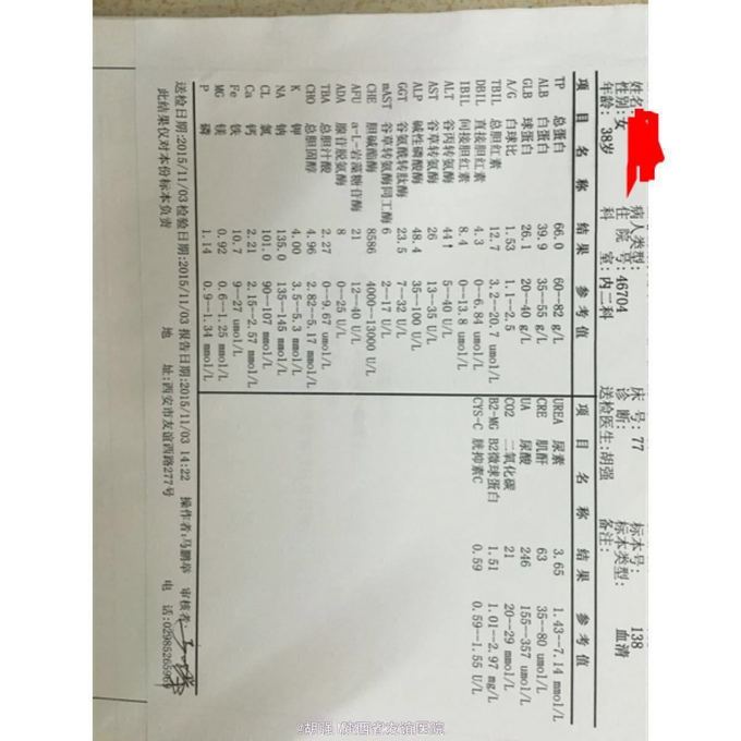 燕郊要发生突变_奥希替尼一定要T790突变吗_比克提尼与白英雄雷希拉姆