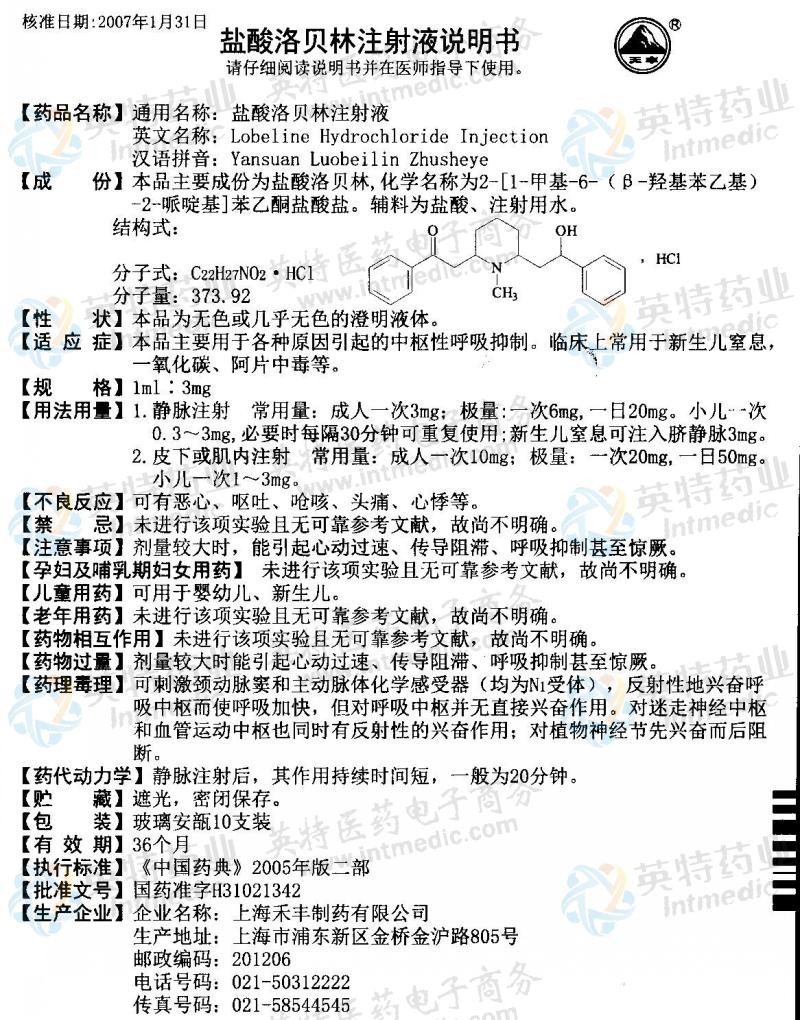 贝伐珠单抗一线_贝伐单抗和贝伐珠单抗_贝伐珠单抗赠药