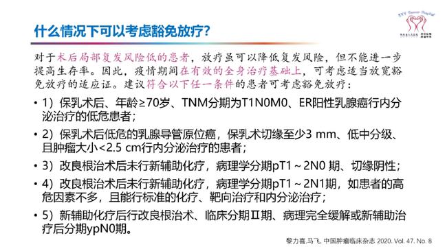 贝伐珠单抗是化疗吗_贝伐珠单抗说明书_贝伐珠单抗一线