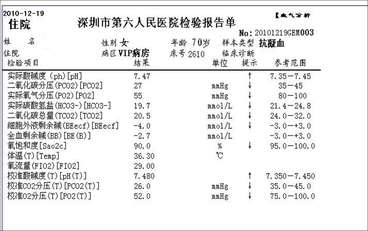 贝伐单抗小细胞肺癌肝转移_贝伐珠单抗可以报销吗_贝伐珠单抗4个月后赠药