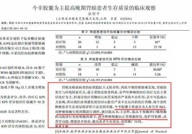 贝伐珠单抗 耐药性_罗氏贝伐单抗临床实验_贝伐单抗是parp抑制剂吗