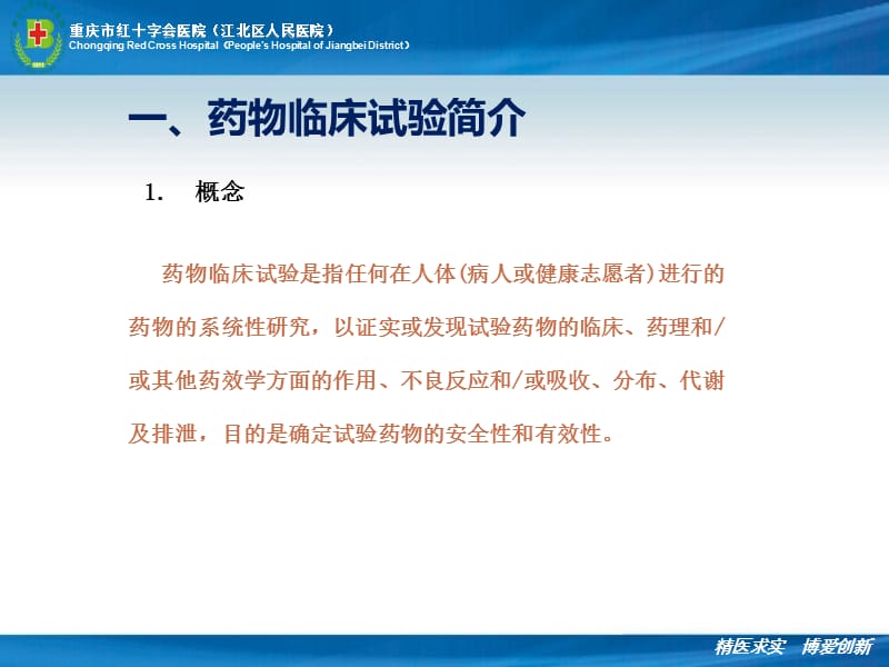 贝伐珠单抗多少钱一只_贝伐珠单抗专利到期日_贝伐珠单抗赠药