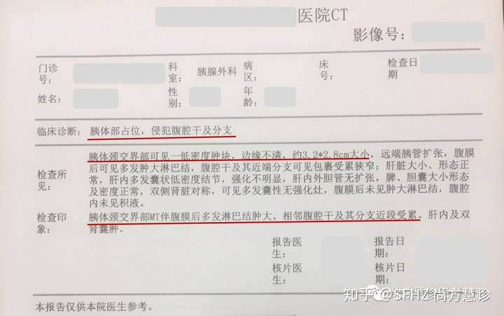 鼻咽癌医生建议打尼妥珠单抗_中期鼻咽癌能治愈吗_吉非替尼鼻咽癌能用吗