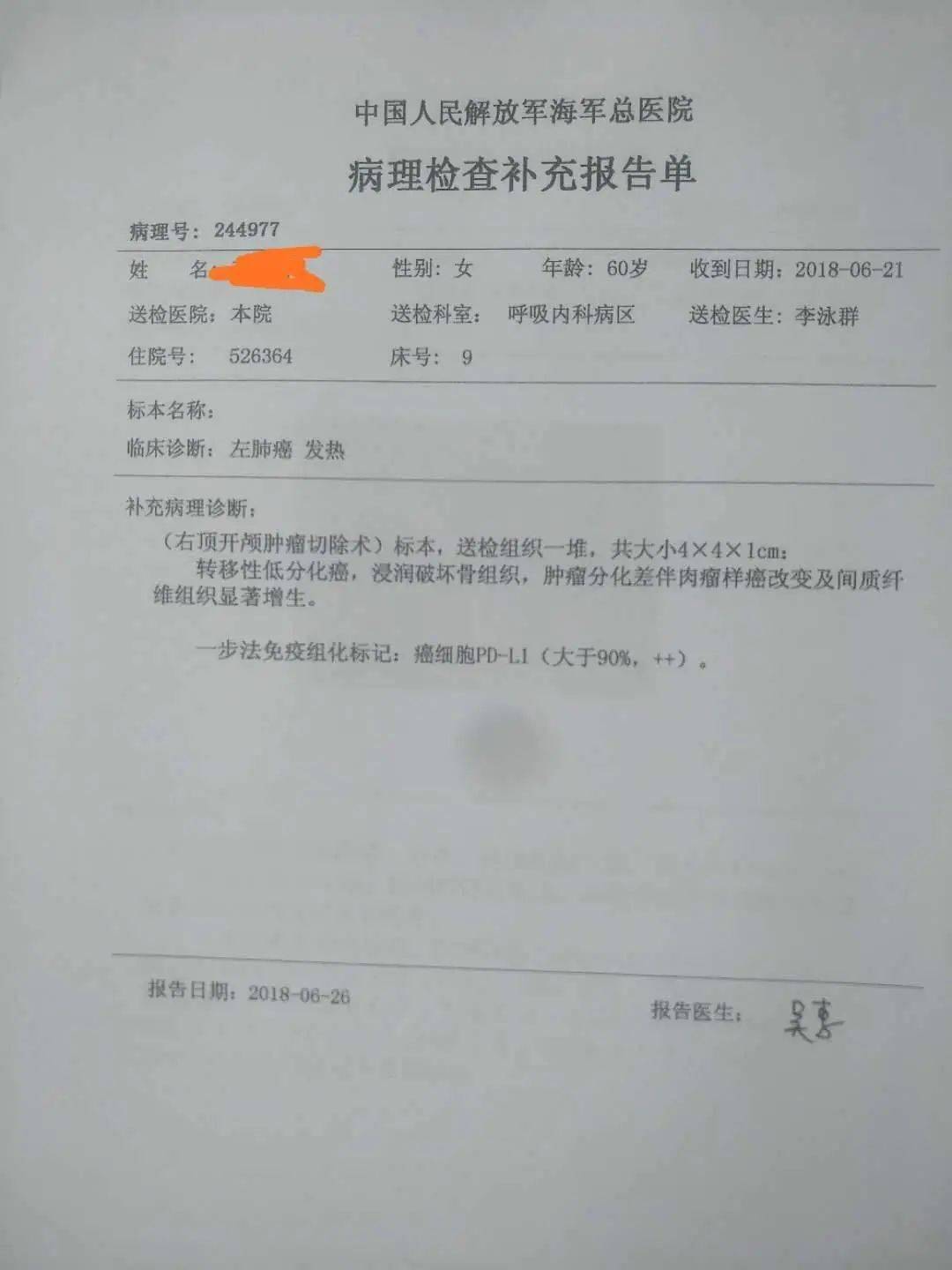 贝伐单抗赠药_贝伐单抗赠药慈善项目_贝伐单抗属于化疗药还是靶向药