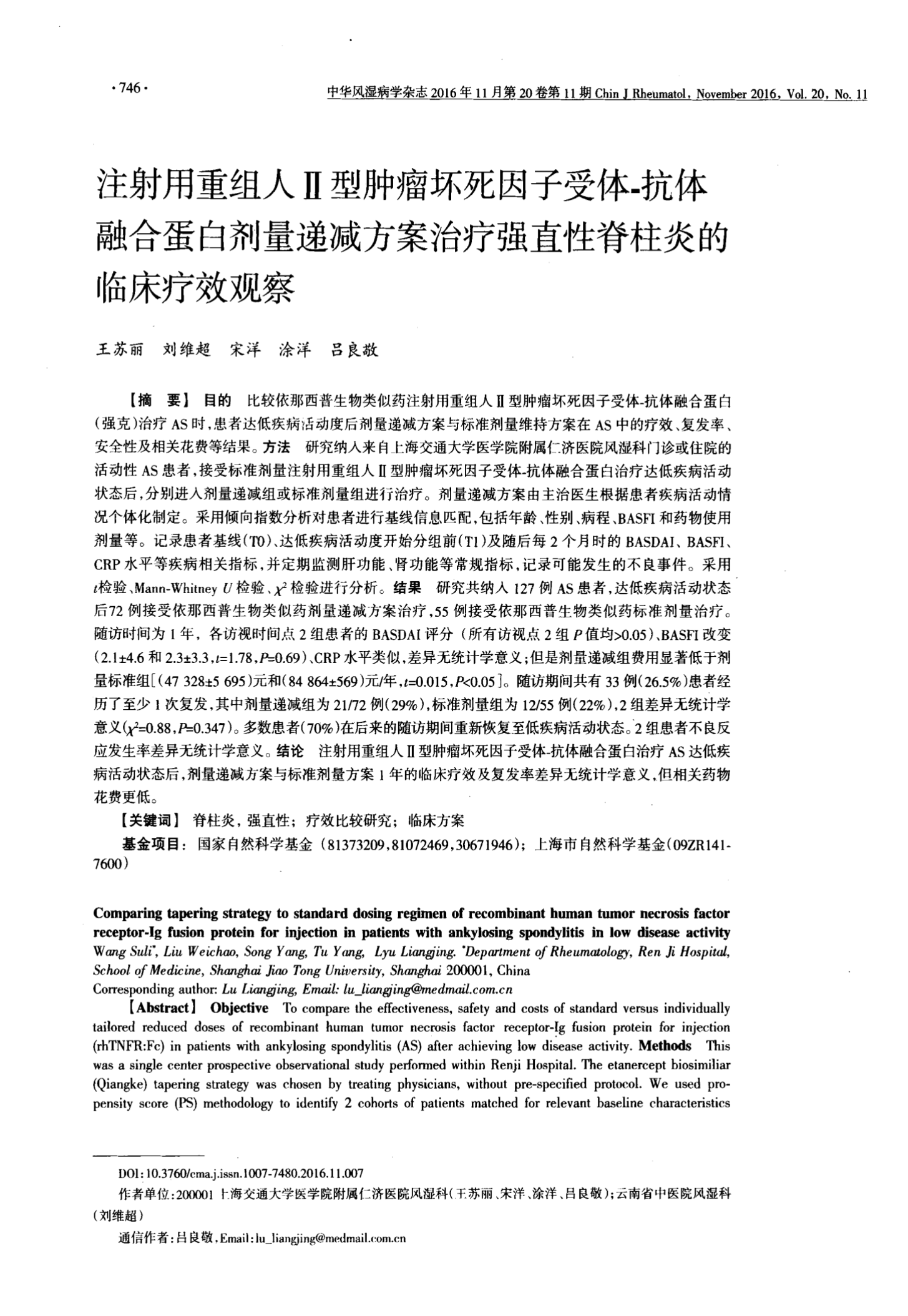 贝伐单抗-阿瓦斯汀大陆卖多少钱?_贝伐单抗治疗顽固性脑水肿_肺癌新药贝伐单抗