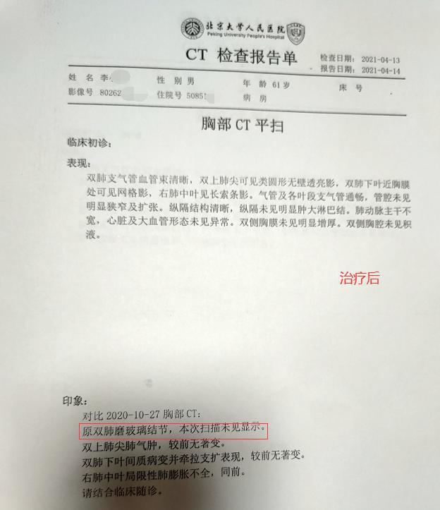 尼妥珠单抗联合化疗治疗胰腺癌的临床研究_贝伐珠单抗与化疗顺序_贝伐单抗与化疗联合治疗肺癌