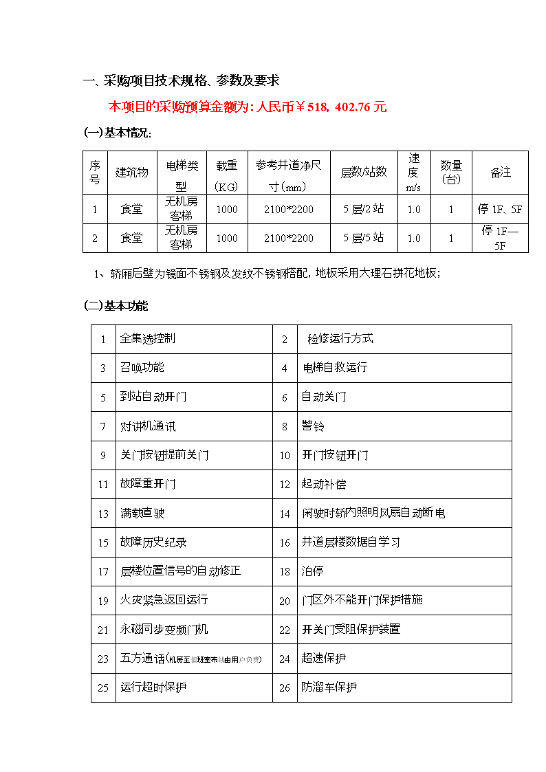 吉非替尼片市场份额_各类胃药所占胃药市场 份额比例_各电商市场占比份额