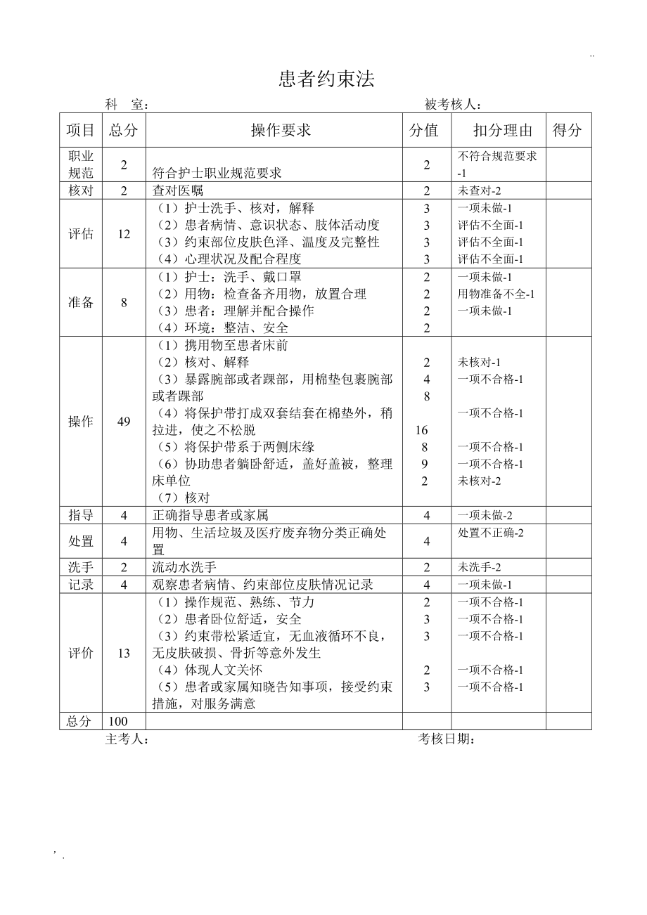 贝伐珠单抗注射液_贝伐珠单抗是化疗药吗_帕搏利珠单抗与贝伐单抗