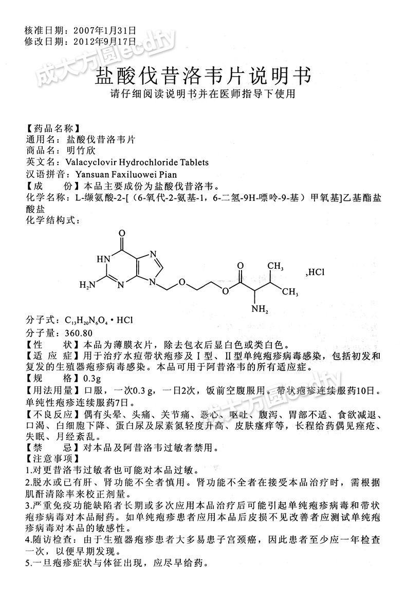 贝伐珠单抗多少钱一只_贝伐珠单抗_贝伐珠单抗加伊立替康