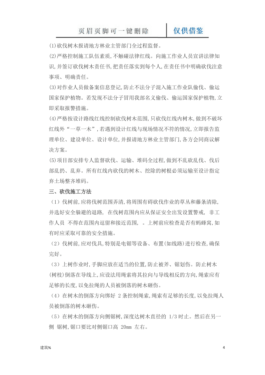 贝伐珠单抗加卡培他滨效果_贝伐珠单抗多少钱一支_贝伐珠单抗效果