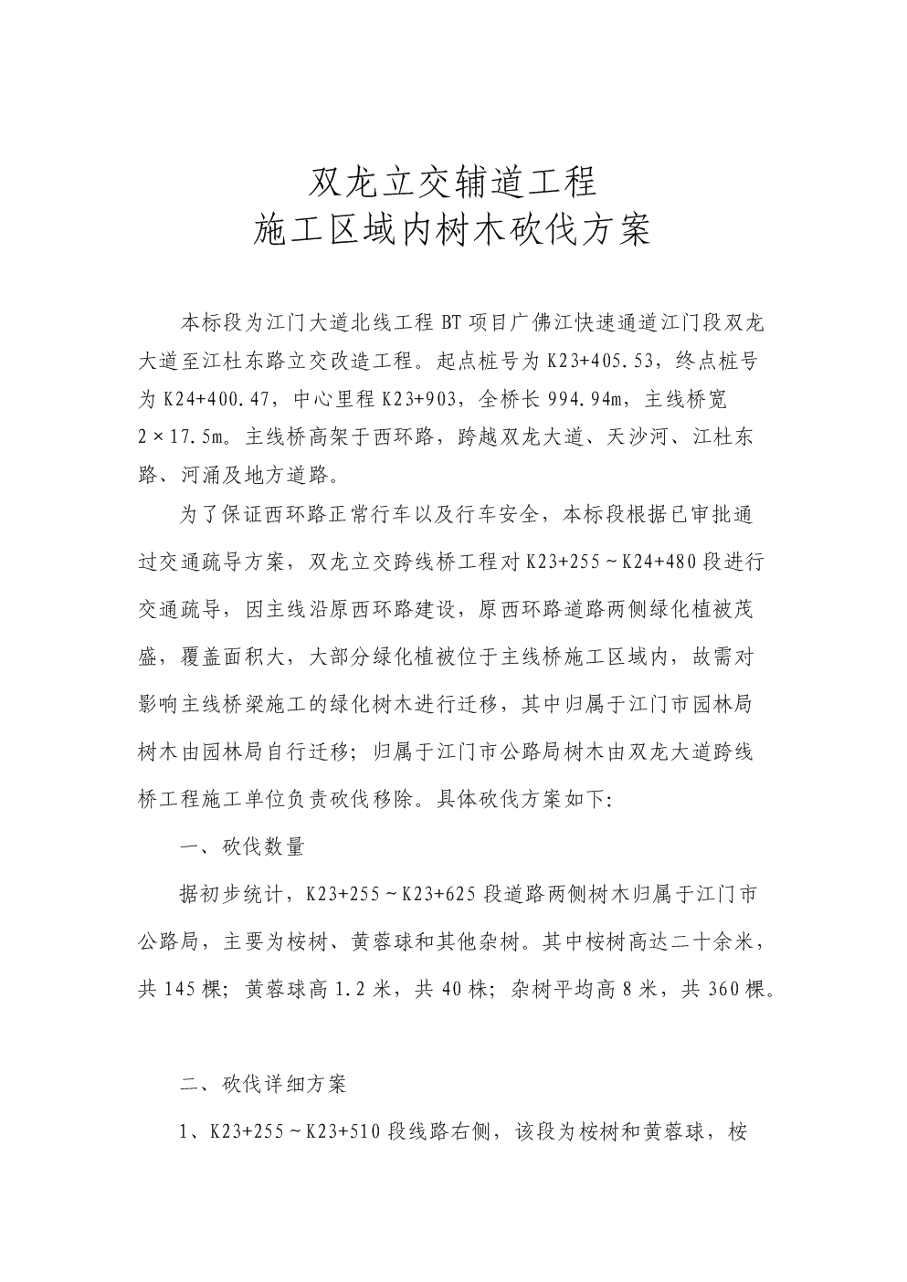 贝伐珠单抗效果_贝伐珠单抗多少钱一支_贝伐珠单抗加卡培他滨效果