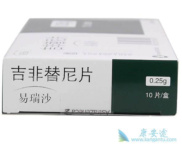 呋喹替尼服用几天后起效_吉非替尼3天起效_猪伪狂犬疫苗多少天起效