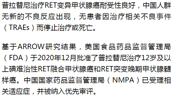 贝伐珠单抗说明书_pd-1贝伐珠单抗_贝伐珠单抗最新价格