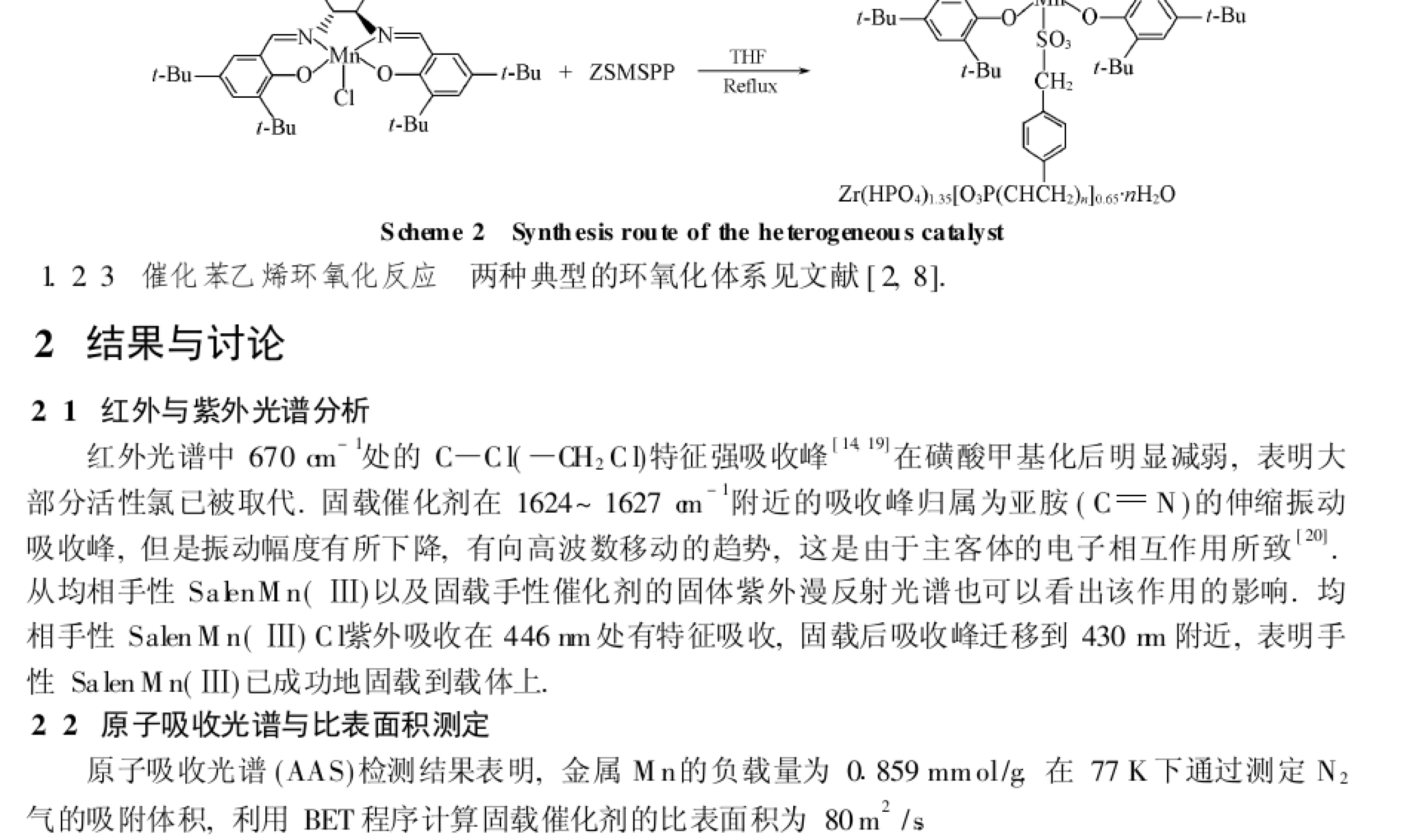 索拉非尼 说明书_青峰医药甲苯索拉非尼价格_索拉非尼与多纳非尼