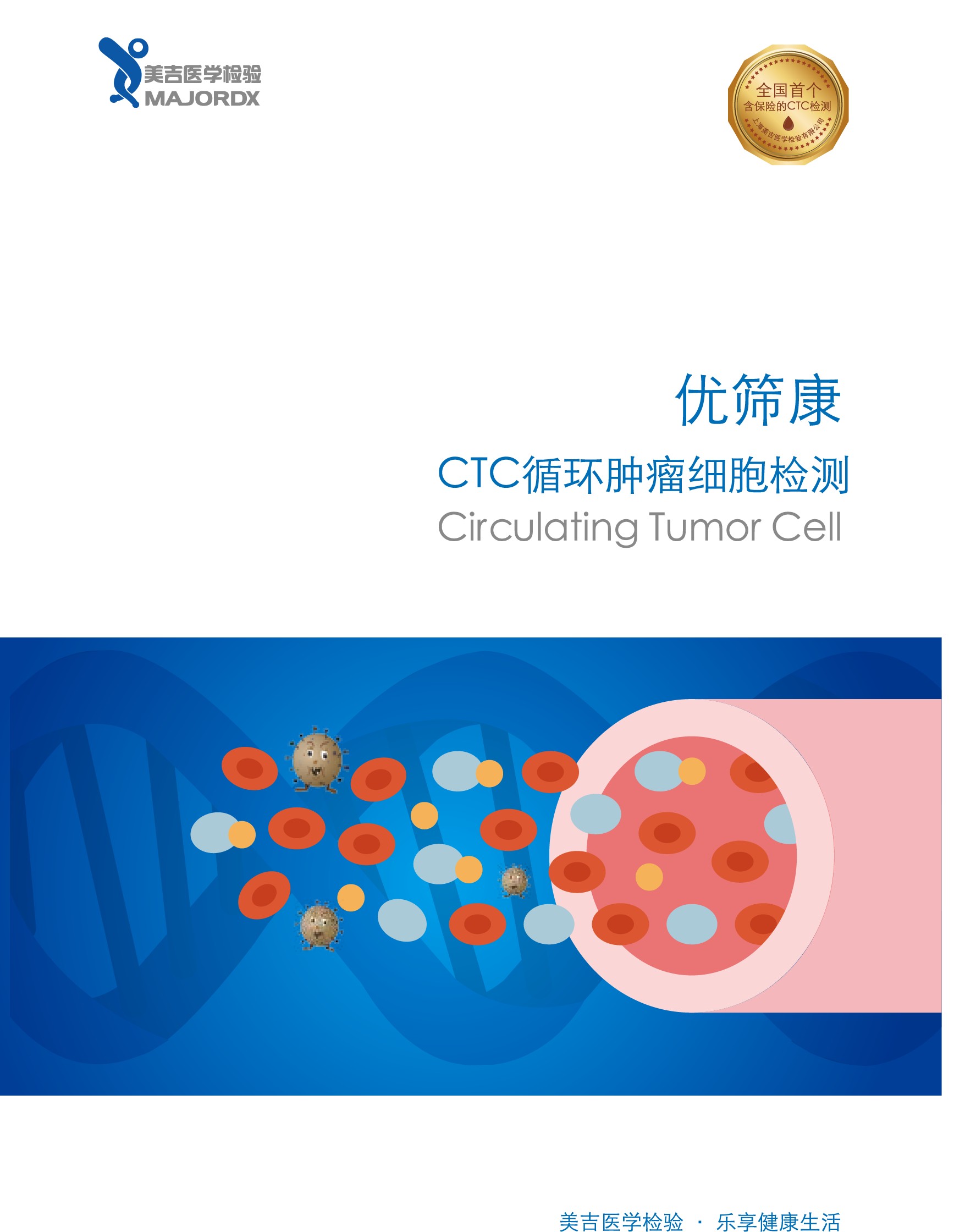 免疫联合贝伐单抗肺癌_贝伐单抗是靶向药吗_贝伐珠单抗不良反应