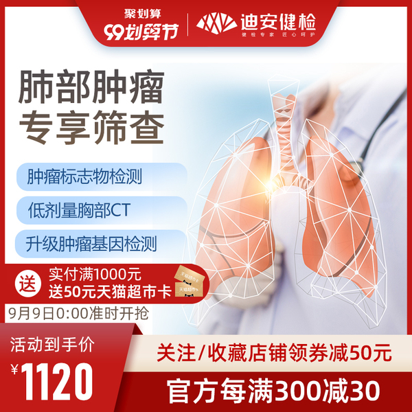 肺支气管炎好治吗_肺腺癌吃吉非替尼能治好吗_肺微浸润腺癌能100%治愈吗