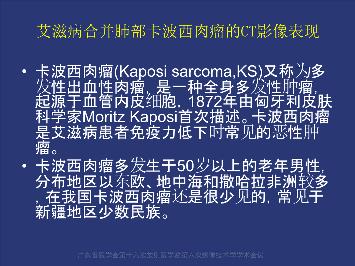 肺腺癌骨转移吉非替尼耐药后_索拉非尼耐药后_绒癌肺转移引起肺积水