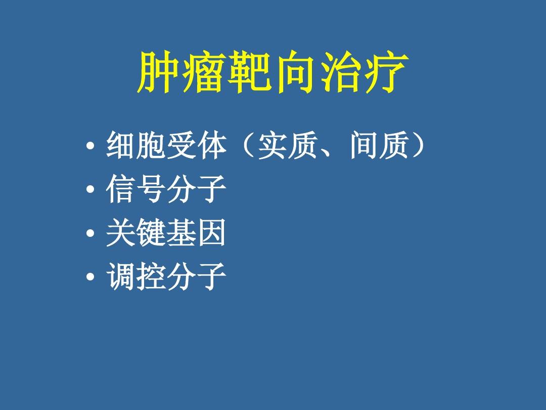 贝伐单抗对脑肿瘤效果怎样_贝伐珠单抗可以报销吗_贝伐珠单抗效果